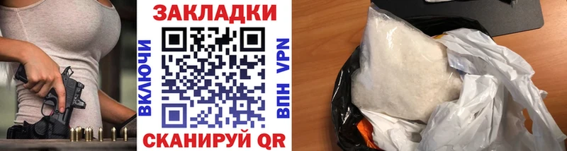 Где купить Лысково Кокаин  Бутират  НБОМе  Амфетамин  Марихуана  А ПВП  МЕФ  ГАШ 