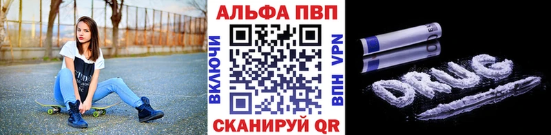 магазин продажи Лысково A-PVP мука
