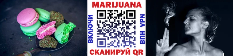 Еда ТГК марихуана  Лысково 
