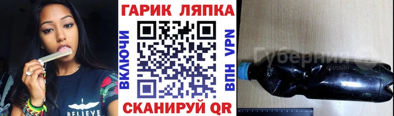 ГАШ Ice-O-Lator  маркетплейс как зайти  Лысково  продажа наркотиков 