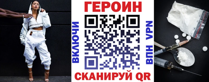 кракен онион  Лысково  ГЕРОИН афганец 