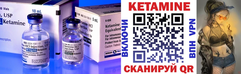 omg маркетплейс  хочу   Лысково  КЕТАМИН ketamine 
