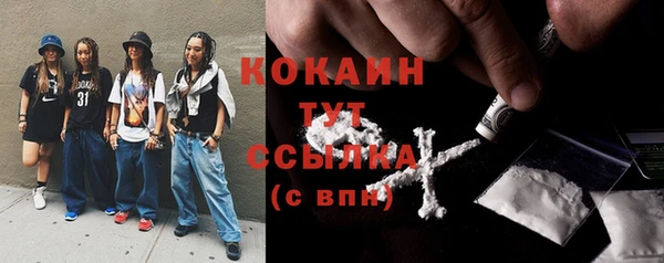 альфа пвп VHQ Аркадак