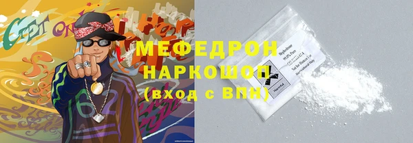 мяу мяу мука Армянск