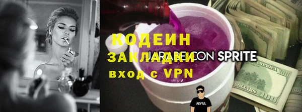 первитин Балабаново
