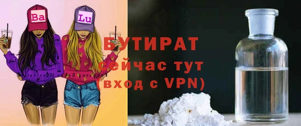 круглые Арсеньев