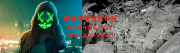 круглые Арсеньев