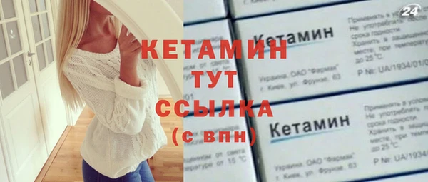 первитин Балабаново