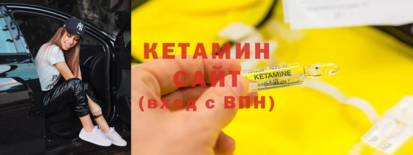 эйфоретик Балахна