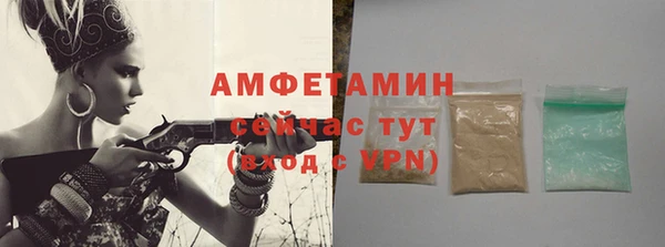 эйфоретик Балахна