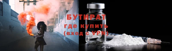 первитин Балабаново