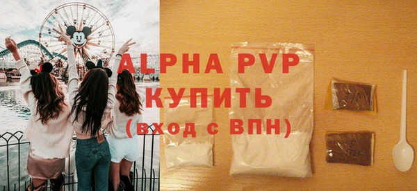 MDMA Premium VHQ Заполярный