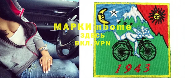 альфа пвп VHQ Аркадак