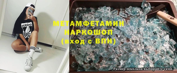альфа пвп VHQ Аркадак