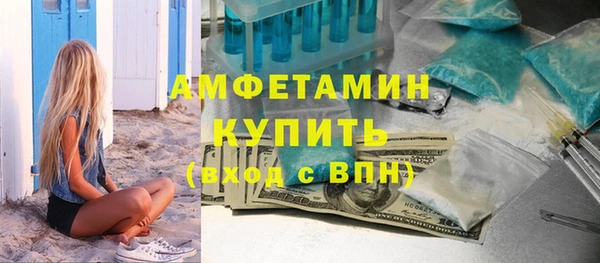 мяу мяу кристалл Зарайск