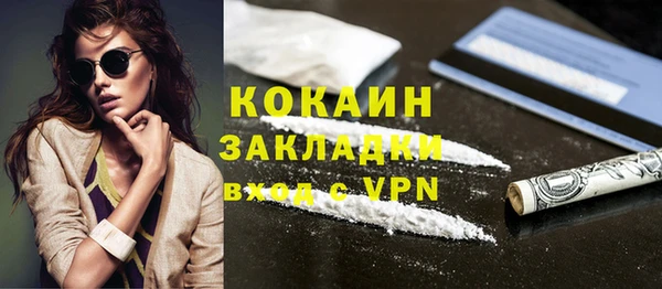 первитин Балабаново
