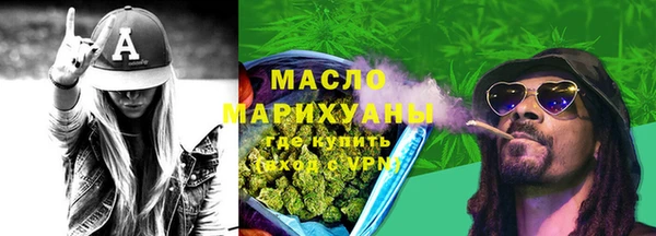 первитин Балабаново
