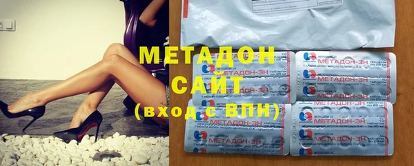 альфа пвп VHQ Аркадак
