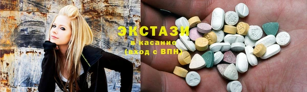 мяу мяу мука Армянск