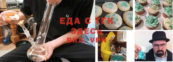 альфа пвп VHQ Аркадак