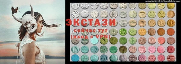 круглые Арсеньев