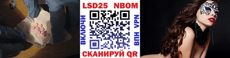 Лсд 25 экстази ecstasy  купить закладку  Лысково 