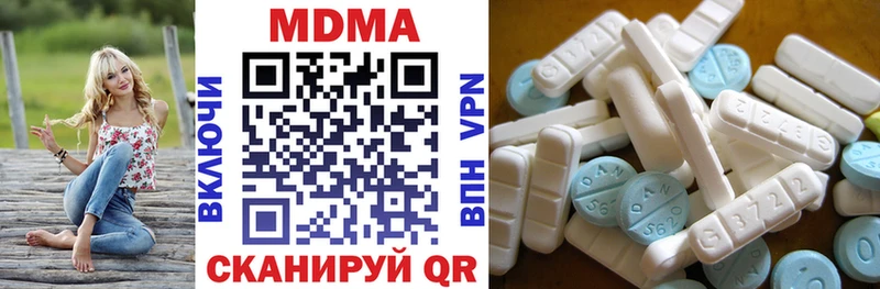 darknet наркотические препараты Лысково МДМА Molly