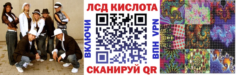 Наркотические марки 1500мкг  Лысково 